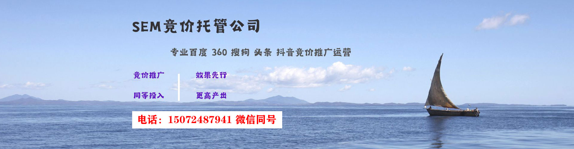 达川百度平台推广